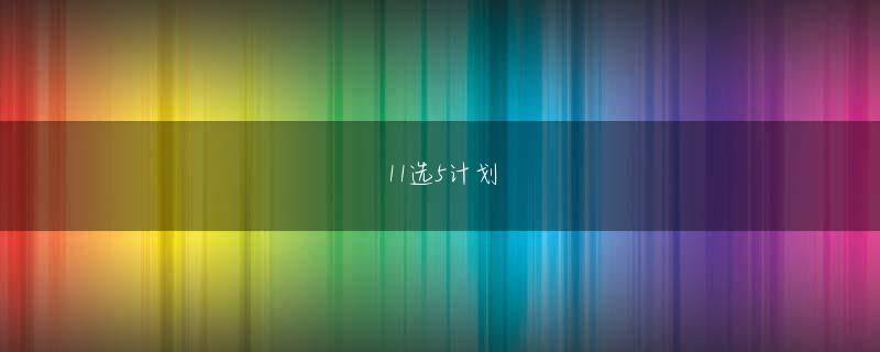 足球现金app会员登录 裸眼立体視に対応した「グラスレス3Dレグザ」を発表東芝は