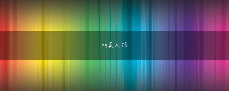 盈彩网登录登录入口 提供瀬尾まなほ「人の写真なんかエアー 分岐見て楽しいの?」と先生は半信半疑だったが、始めるとすぐにフォロワーと呼ばれる読者がみるみる増え、1ヵ月もたたないうちに3万6000人になった