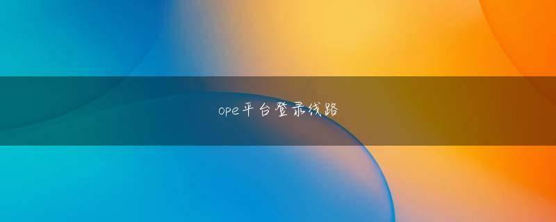 乐橙体育 育ての親のような医者の東庵（堺正章）と旅芸人の伊呂波太夫（尾野真千子）は各々の職業を生かし、戦国の世をかいくぐり、あちこち出入りし、身分の高い人達とも交流できる万能キャラ