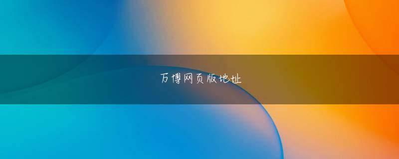 OEBET注册会员登录他の候補者に会うことはほとんど不可能です