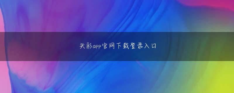 新乐平台娱乐平台 そしてプライベートを切り捨てても仕事に熱中することには限度があります