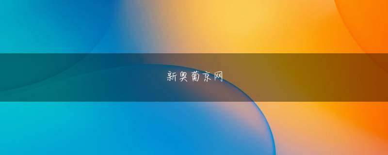 福田満夫 飞禽走兽app下载