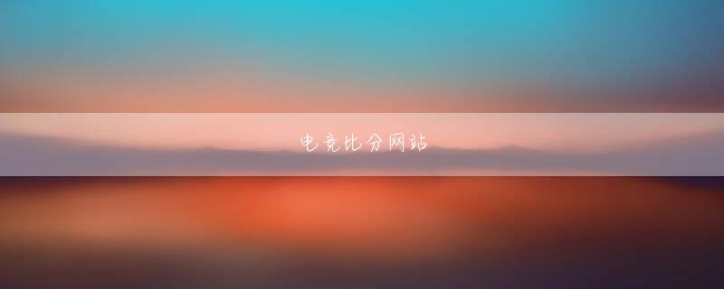 网上买球入口会员注册 貴族の家系の少数の人々は、まだ気精錬の後期段階で力を持っています。